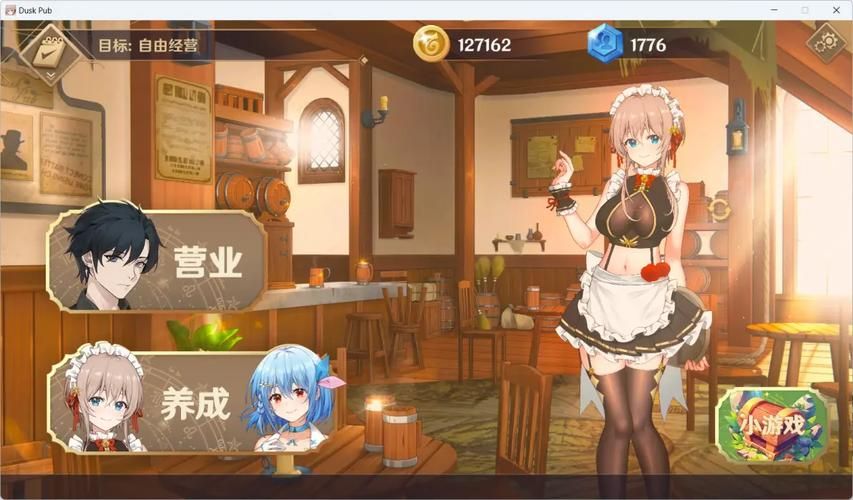 黄昏酒馆最新版本更新了啥？这些新玩法必看！