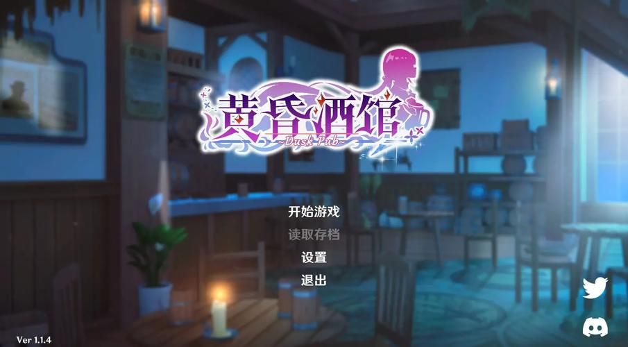 黄昏酒馆最新资讯哪里找？(最全渠道高效查询！)