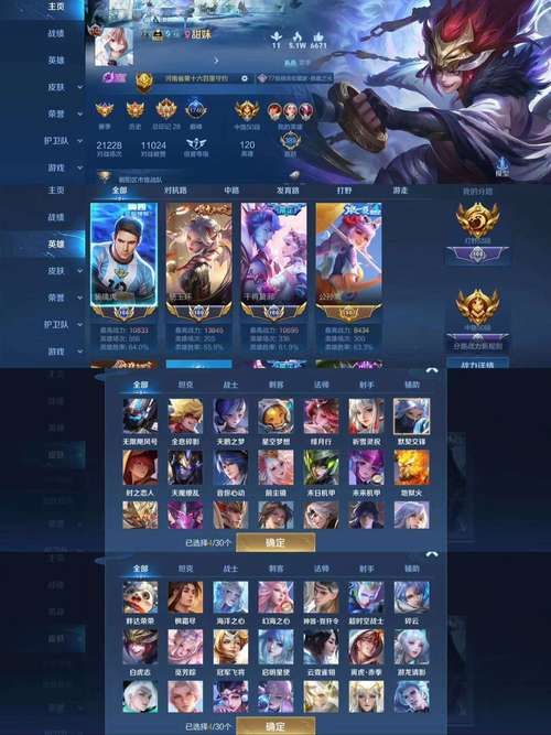 黄昏酒馆杨过游戏好不好玩？真实玩家体验评测分享