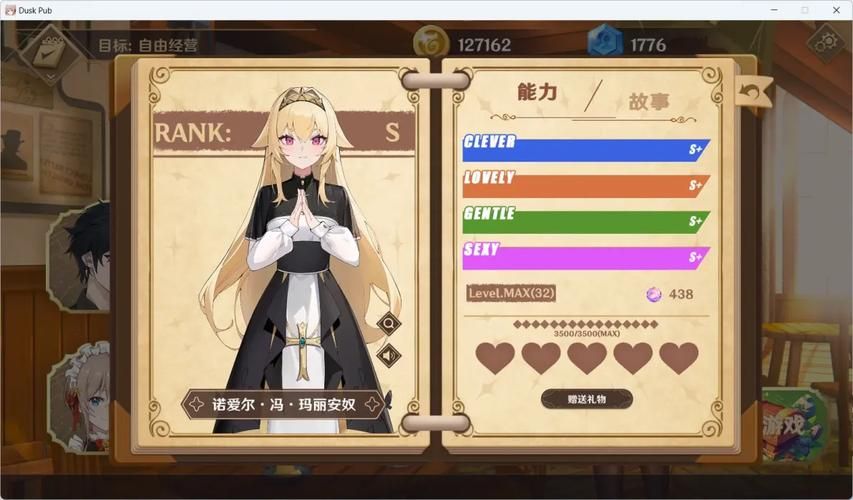 黄昏酒馆汉化版最新更新内容小窍门？速通秘籍必须收藏！