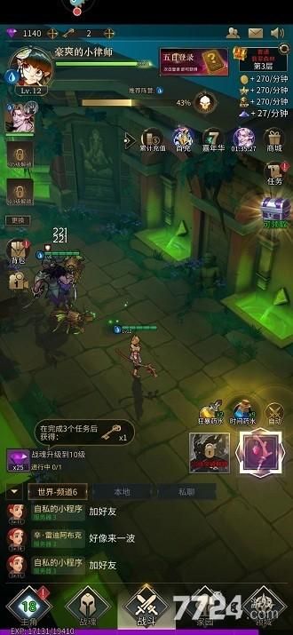 黄昏酒馆游戏下载常见问题解决？(错误排除全攻略)