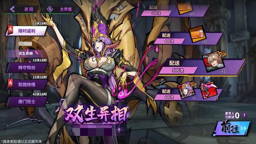 黄昏酒馆游戏介绍亮点在哪？独特剧情和角色揭秘！