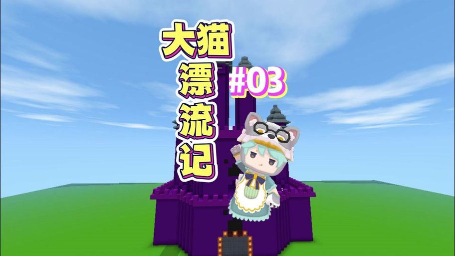 黄毛漂流记官网地址是多少？最新正版下载入口来了