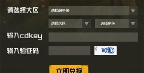 黄毛漂流记官网礼包码怎么领最新兑换方法分享