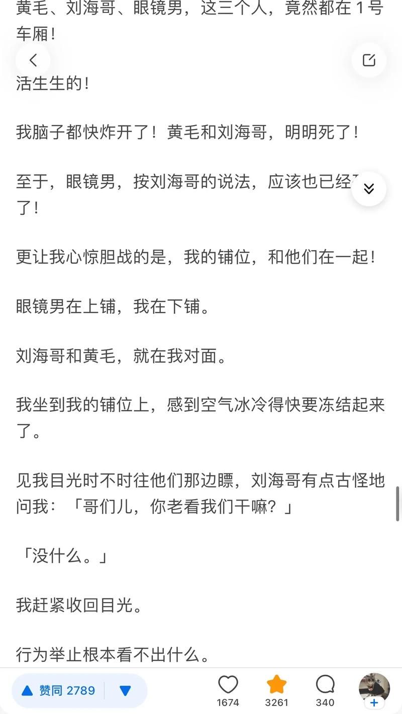 黄毛漂流记最新版本是多少？2024官方版号权威公布！