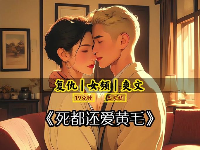 黄毛漂流记汉化版下载平台(哪里安全可靠推荐)