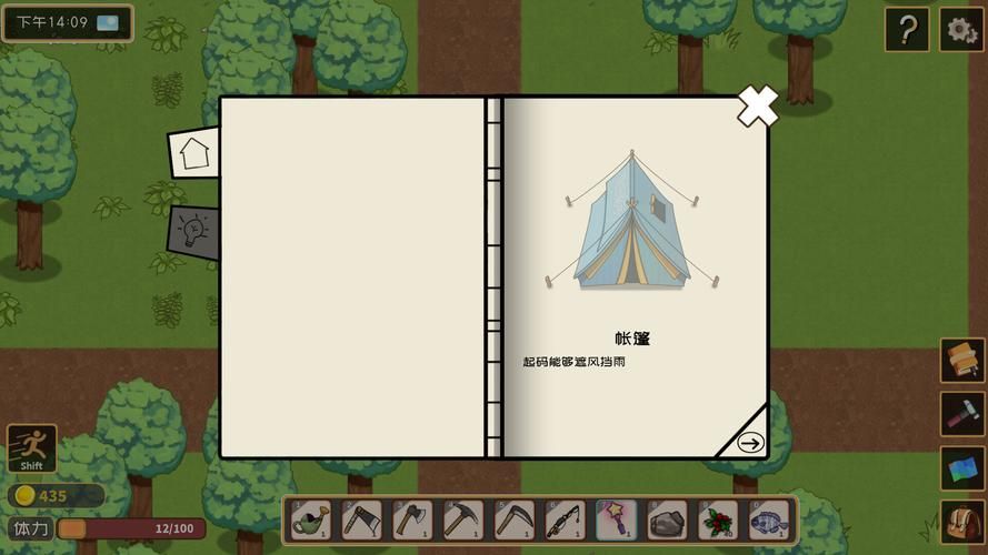 黄毛漂流记汉化版最新更新内容有哪些变化？最新变动一览介绍！