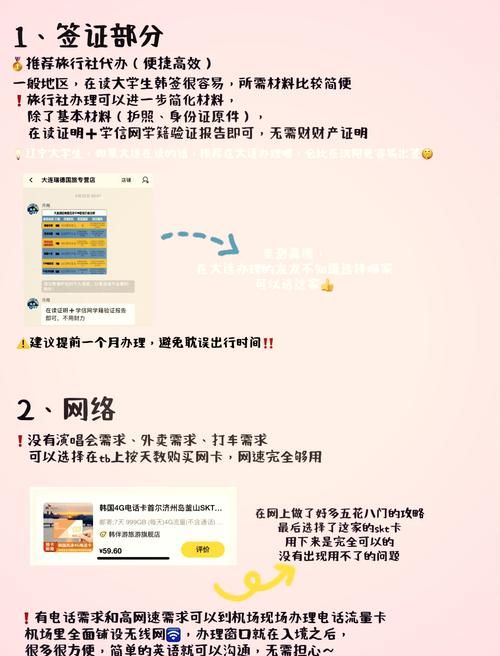 黄毛漂流记游戏介绍玩法详解(老司机经验分享)