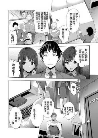 黄毛漂流记绅士游戏下载地址？最新版免费获取方法分享！