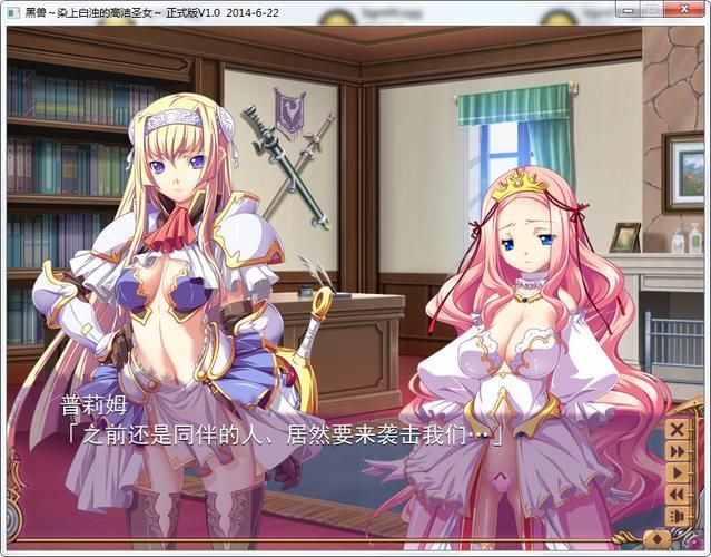 黑兽2下载地址安卓能用吗？附ios苹果版下载教程