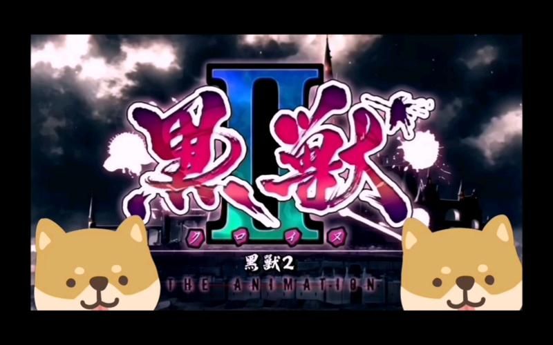 黑兽2安卓在哪下？手把手教你几个靠谱下载点！