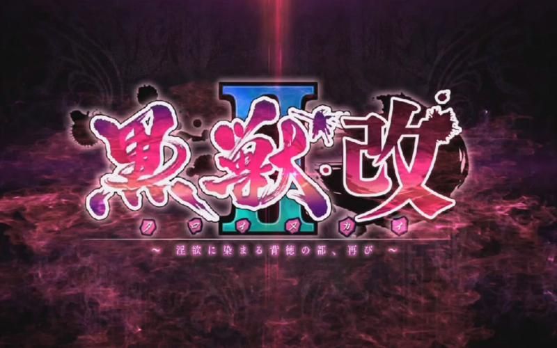 黑兽2安卓在哪下？手把手教你几个靠谱下载点！