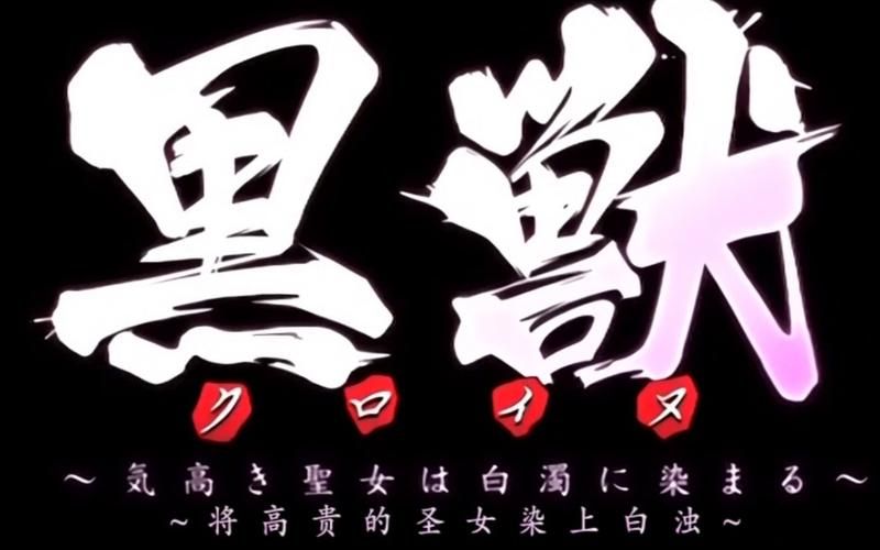 黑兽2官方网站更新了吗？最新资料片开放时间公布