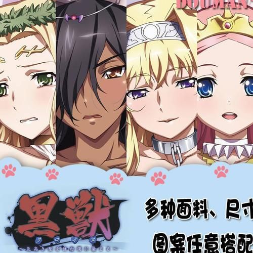 黑兽2最新购买哪里好？价格对比推荐！