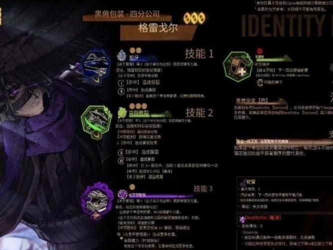 黑兽2游戏官网哪家靠谱？玩家实测推荐对比平台！