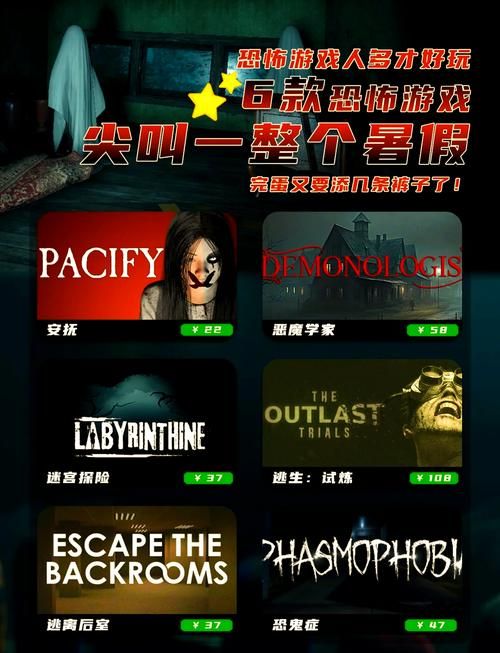 黑夜恐怖症2下载安卓安全吗？(安卓防病毒小技巧分享)