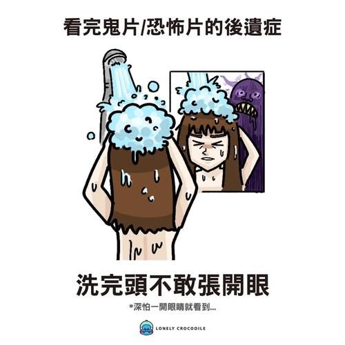 黑夜恐怖症2免费下载地址怎么得(官方渠道避免风险)