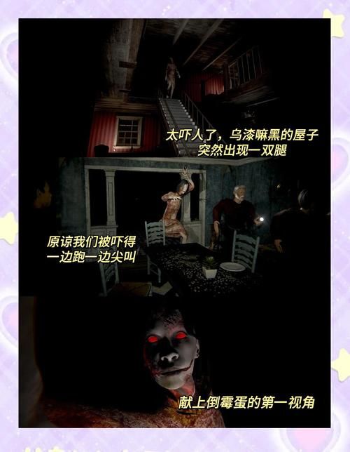 黑夜恐怖症2安卓怎么玩？新手快速上手指南分享