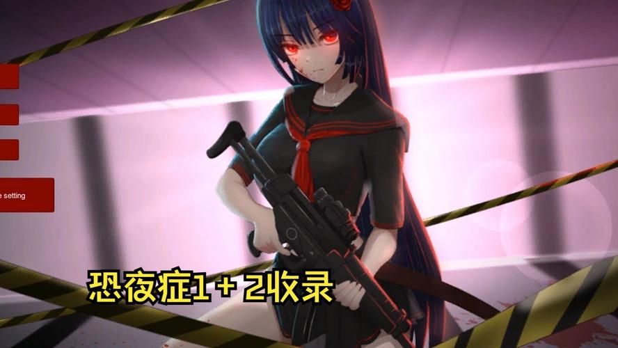 黑夜恐怖症2官网怎么进入？(最新下载步骤超简单)