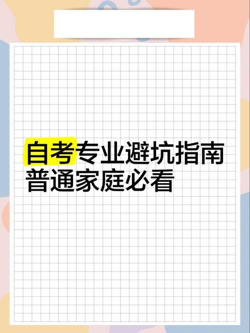 黑夜恐怖症2汉化版下载注意啥？行家避坑指南来了！