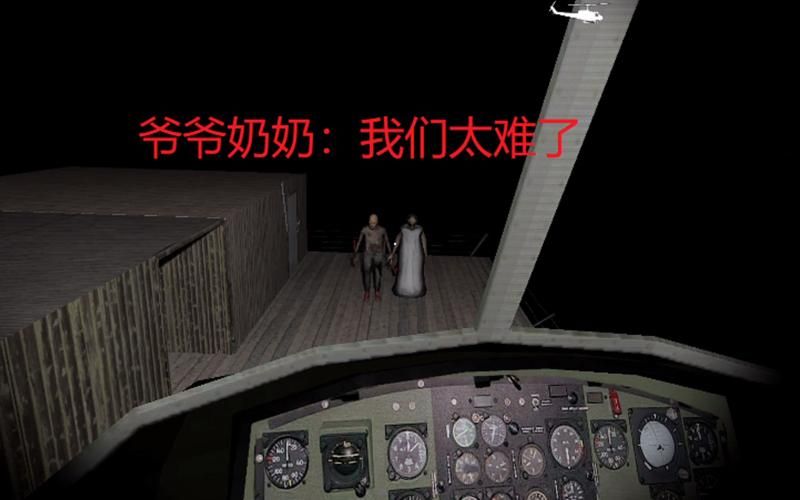 黑夜恐怖症2汉化版最新更新内容有哪些技巧？实用攻略助你通关