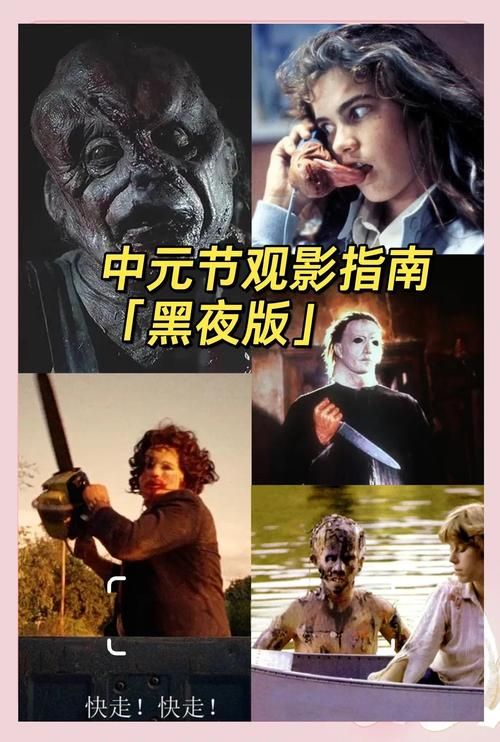 黑夜恐怖症2游戏下载免费吗？省钱资源和策略推荐！