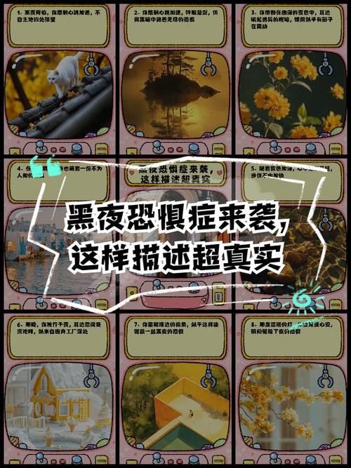 黑夜恐怖症2版本大全如何克服恐惧?玩家亲测有用攻略! 黑夜恐怖症2版本大全如何克服恐惧?玩家亲测有用攻略!