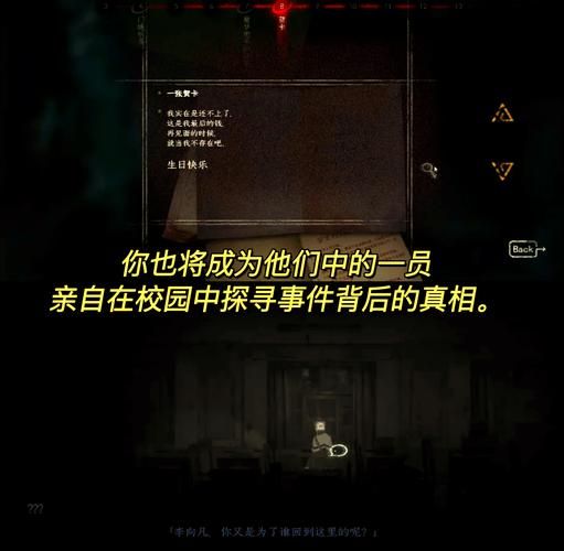 黑山羊之夜下载地址搜不到怎么办？五招解决问题轻松！