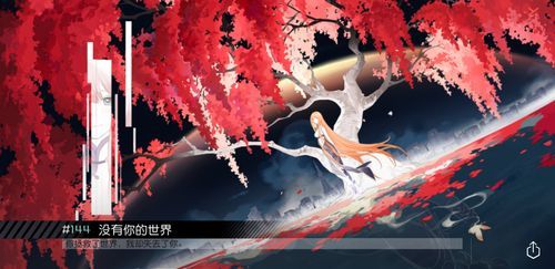 黑山羊之夜在哪下载最新版？附全结局解锁资源地址