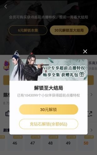 黑山羊之夜在哪下载最新版？附全结局解锁资源地址