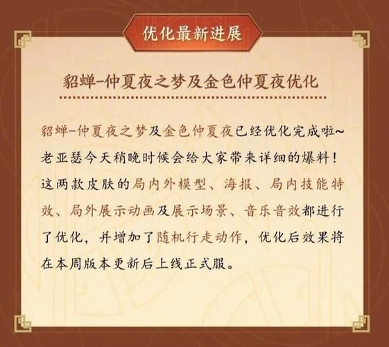 黑山羊之夜汉化版下载速度慢？优化方法提升体验快！