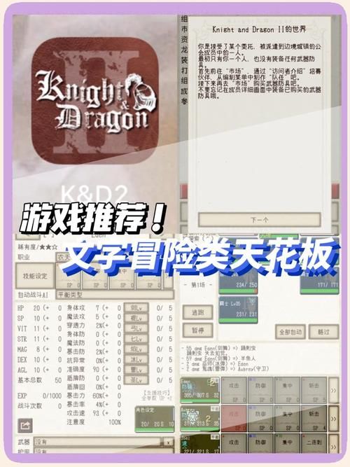 黑暗城与冒险者下载安卓哪家好(权威平台推荐对比)