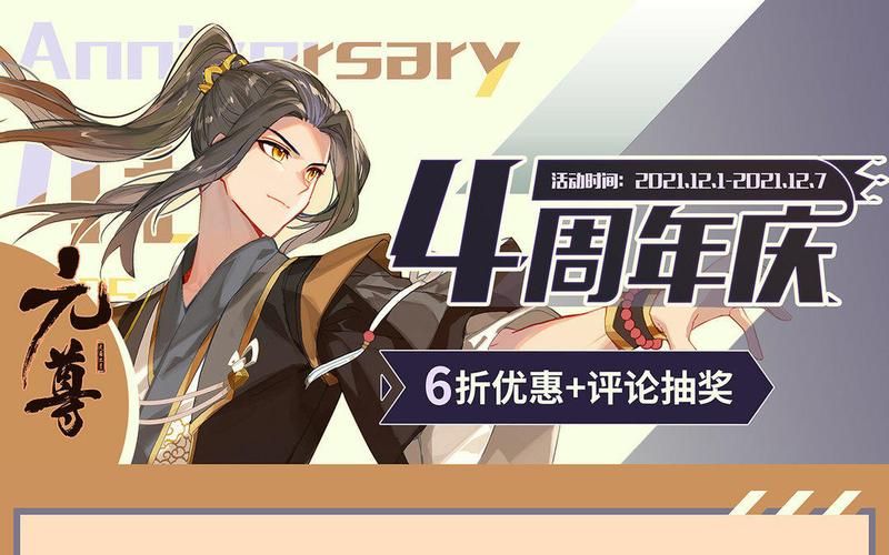 黑暗城与冒险者官网有哪些活动(最新福利爆料速来)