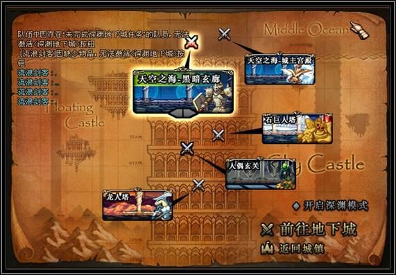 黑暗城与冒险者官网有哪些活动(最新福利爆料速来)