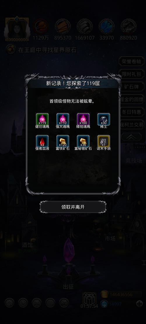 黑暗城与冒险者最新技巧大全，新手快速变强秘诀分享！