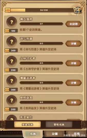 黑暗城与冒险者最新版本是多少?三秒钟教你查游戏版本方法 黑暗城与冒险者最新版本是多少?三秒钟教你查游戏版本方法