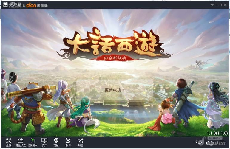 黑暗城与冒险者杨过游戏怎么下载？(免费安装全教程！)