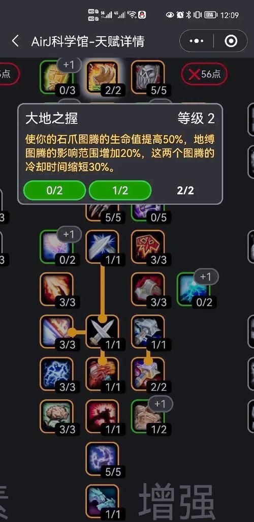 黑暗城与冒险者游戏攻略道具怎么用？提升战力方法！