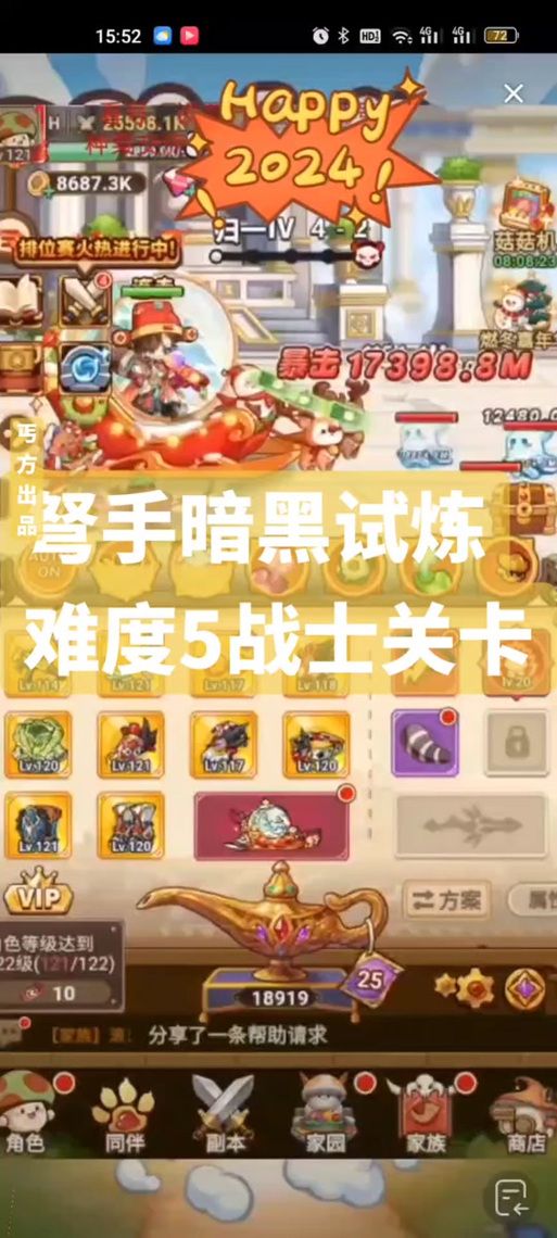 黑暗城与冒险者绅士游戏多人模式(组队策略战斗技巧分享) 黑暗城与冒险者绅士游戏多人模式(组队策略战斗技巧分享)