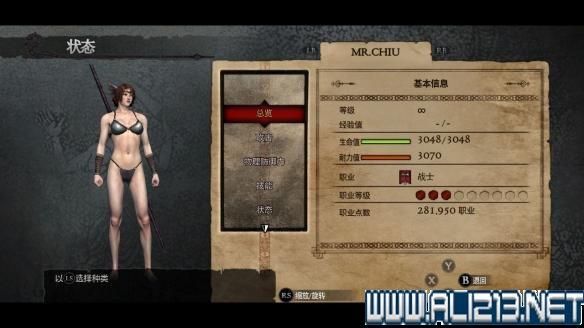 黑暗子秋绅士游戏攻略秘籍！简单步骤通关分享！