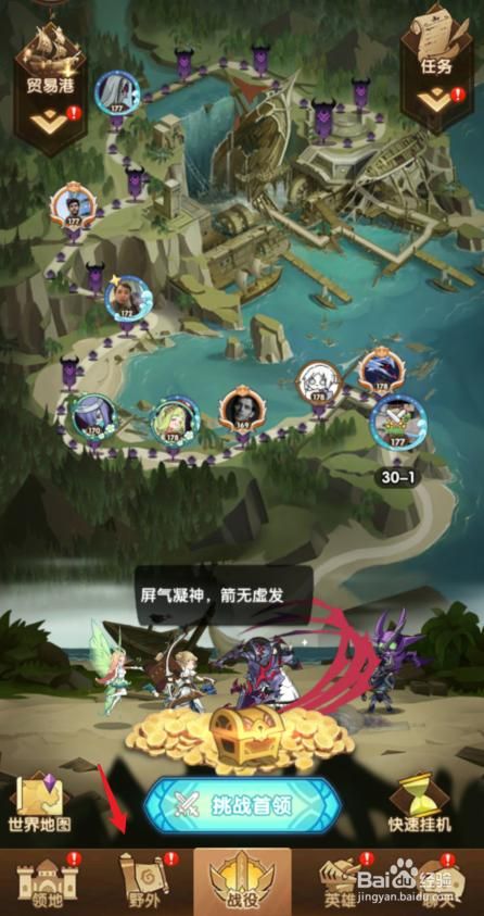 黑暗子秋绅士游戏攻略秘籍！简单步骤通关分享！