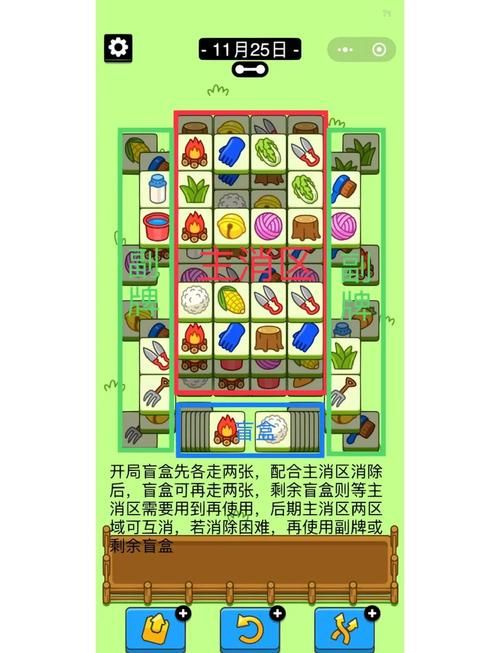 黑暗子秋绅士游戏攻略秘籍！简单步骤通关分享！