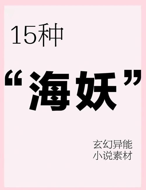 黑暗海妖如何下载推荐？(最佳平台选择避免踩坑)