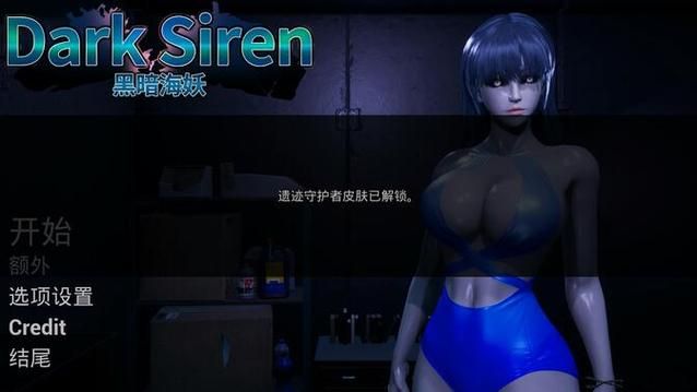 黑暗海妖当前版本号多少?新老版本对比全揭秘! 黑暗海妖当前版本号多少?新老版本对比全揭秘!