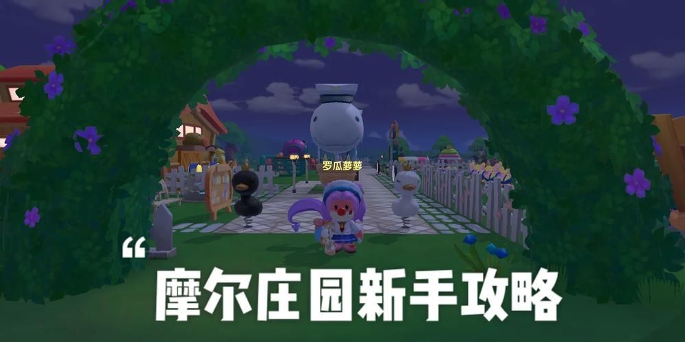 黑暗海妖最新版本怎么玩？新手必看攻略快速上手！