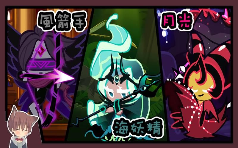 黑暗海妖汉化版更新了什么？最新内容玩家必看！