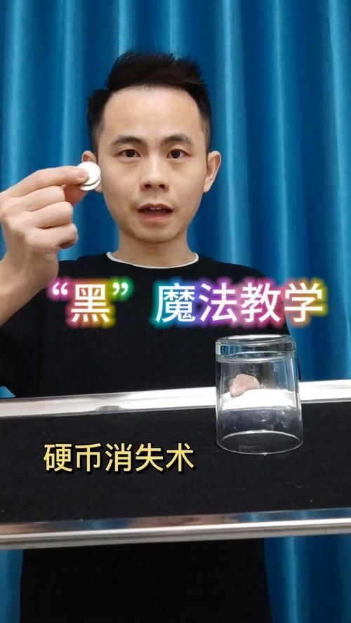 黑魔法如何下载教程很简单（跟着这5步操作马上学会）