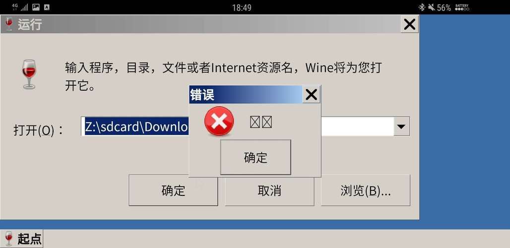 黑魔法安卓下载安全吗？实测结果告诉你答案！