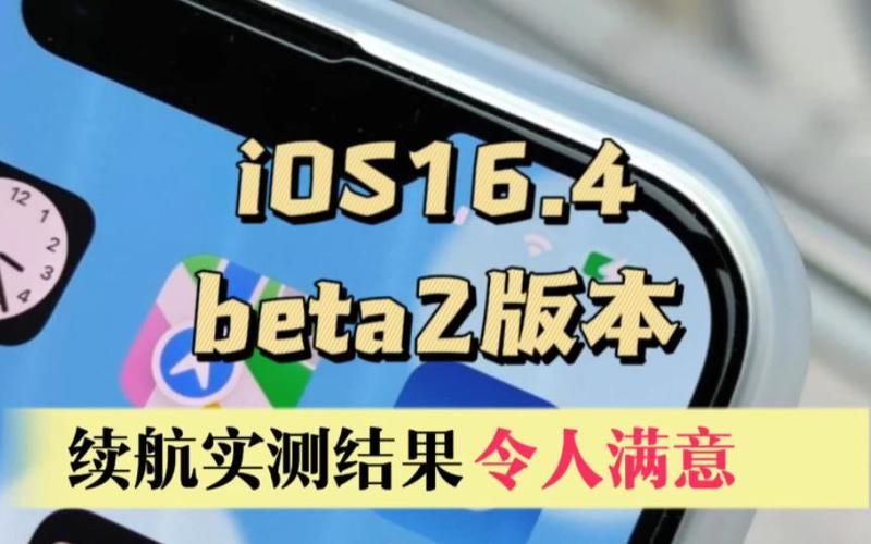 黑魔法安卓下载安全吗？实测结果告诉你答案！