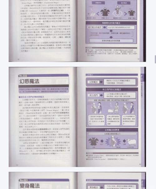 黑魔法安卓汉化怎么做？简单几步骤轻松完成汉化操作！